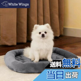 【送料無料】EMME ペットベッド 洗える ペットマット フランネル 犬 ベッド 猫 ペット用ベッド 小型 中型 子犬 老犬 介護 マット 洗える ペット用 クッション 滑り止め 寝心地良い ペット ぺっと 春 秋 冬 夏用 通年 清掃しやすい 74x48cm ダークグレー Mサイズ