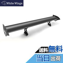 楽天市場】汎用 gtウィング frp製の通販