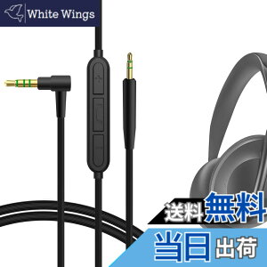 �y���������zGeekria �P�[�u�� �݊��� �I�[�f�B�I�R�[�h �{�[�Y Bose 700, QuietComfort Ultra II, NC700, 700 ANC �w�b�h�z���P�[�u���A2.5mm �ɓK������ �C�����C���}�C�N�Ɖ��ʃR���g���[�� 1.2m