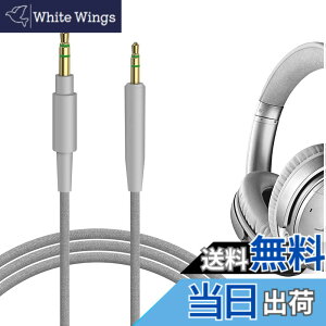 �y���������zGeekria �P�[�u�� �i�C�����ґg �݊��� �I�[�f�B�I�R�[�h �{�[�Y Bose QuietComfort Ultra, QC SE, QC 45, QC 35 II, QC 35, 700, SoundLink II �w�b�h�z���P�[�u���A2.5mm �ɓK������ 1.2 m