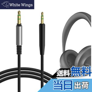 �y���������zGeekria �P�[�u�� �i�C�����ґg �݊��� �I�[�f�B�I�R�[�h �{�[�Y Bose Headphones 700, NCH700 NC700 700NC QuietComfort 35 wireless headphones II QuietComfort Ultra QC SE QC45 QC35II QC35 QC25 �w�b�h�z���P�[�u��