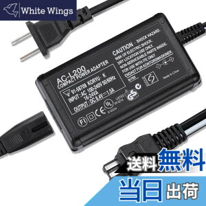 �y���������zAC-L200C AC�A�_�v�^�[ Compatible SONY Handycam Camcorder DCR-SX40 DCR-SX41 DCR-SR42 DCR-SX44 DCR-SR45 DCR-SR46 DCR-SR47 DCR-SR68 DCR-SX63 DCR-SX65 DCR-SX85 HDR-CX390 HDR-CX680 HDR-CX170 HDR-X500 HDR-CX720 HDR-CX100 CX115 CX130 CX150 