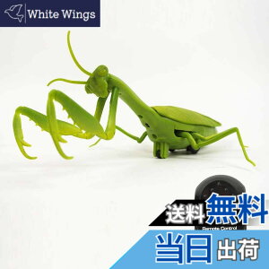 �y���������z�J�}�L�� ���W�R�� Mantis Radio Controlled