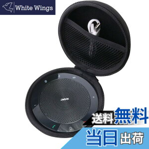 �y���������zJabra(�W���u��) Speak2 40/55 /SPEAK 510 MS/SPEAK 410 MS �Ή� ��p�ی���[�P�[�X-WERJIA