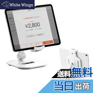 �y���������z�T�����_�C���N�g iPad �^�u���b�g �A�[���X�^���h 6-13�C���`�Ή� �p�x���� ��] �z���C�g 100-LATAB013W
