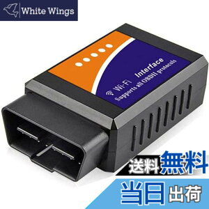 �y���������zRunbod OBD2 �f�f�@ OBD2 �X�L�����c�[�� V1.5 Wi-Fi ������ �̏�f�f�@ iPhon-e-IOS/Android�ɓK�p OBD2��`�͈͓��̎Ԏ�ɑΉ� �ݒu�ȒP�Ԃ�ECU�����A�v���Ń`�F�b�N ��Bluetooth�ɂ͑Ή��ł�