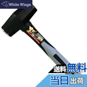 �y���������z�ߗ^(KONYO) ��ܘY �� �Γ��n���}�[ �O���X�t�@�C�o�[�� 12320 1.3kg
