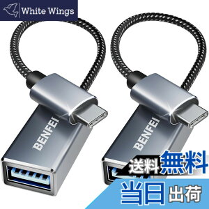 �y���������zBENFEI USB-C - USB 3.0�ϊ��A�_�v�^�[2�Z�b�g �ő�5Gbps�����]�� iPhone15 Pro/Max/iPad Pro/MacBook�i2023�j/Galaxy S23/XPS17��Type-C���ڒ[���Ή� �R���p�N�g�݌v �f�[�^�[�d���p