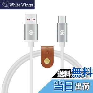 �y���������zGeekria �[�d�P�[�u�� �݊��� USB �[�d�R�[�h USB to Micro-USB �{�[�Y Bose QC35 II SoundLink II, �X�J���L�����f�BSkullcandy Hesh2 Hesh3, �A�[�J�[�Q�[ AKG N60NC Y45bt Y50bt �ɑΉ� (��/120cm)