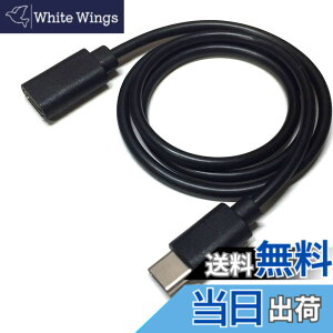 �y���������zSSA Service �G�X�G�X�G�[�T�[�r�X USB2.0 Type-C �����P�[�u�� [ 50cm ] SU2-TCE50BK