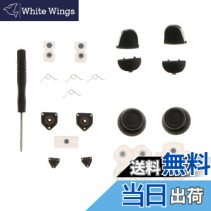 �y���������zYFFSFDC PS4�p �����{�^�� L1 R1 L2 R2 �g���K�[ �X�v�����O �{�^�� �T���X�e�B�b�N �R���g���[���[ PS4�Ή� PS 4�R���g���[���[�Ɍ������i JDS-001�ɓK�p