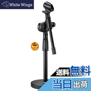 �y���������zMoukey �}�C�N�X�^���h ��� �M�A�Œ� �u�[���A�[�� 9.5mm��15.8mm�A�_�v�^�[ ������a14cm MMs-5