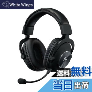 �y���������zLogicool G PRO X �Q�[�~���O�w�b�h�Z�b�g G-PHS-003 �Q�[�~���O �w�b�h�Z�b�g Dolby 7.1ch �T���E���h�T�E���h 3.5mm �L�� �}�C�N�t�� Blue VO!CE���� �y�� PS5 PS4 PC Switch 2 windows �w�b�h�z�� �w