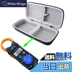 �y���������zWERJIA ���[ HIOKI (���u�d�@) AC�N�����v���[�^ 3280-10/3288-20/CM3289�Ή����[�P�[�X -WERJIA