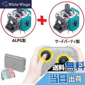 �y���������z�C�V��Switch �X�C�b�`�v���R���g���[���[ �A�i���O�X�e�B�b�N��@�v���R���C�����S�L�b�g�i�C���}�j���A���t�jPL�ی��������i