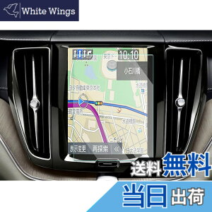 �y���������z�yCDEFG 8.7�C���`�����K���X�z �{���{ Volvo xc40 xc60 �i�r�Q�[�V���� ��p �t���ی�t�B���� �����K���X�t�B���� �����x�^�b�` �h�C�A �L�Y�h�~ �\��t���ȒP