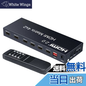 �y���������zELEVIEW HDMI �}�g���b�N�X �X�C�b�`���[ 4����2�o�� 4K60Hz 1080p120Hz �������� (���f�W�^��/3.5mm) �_�E���X�P�[���@�\ PS4/PS5/Swich2�Ή� �蓮�ؑ� �����R�� EHD-626Y