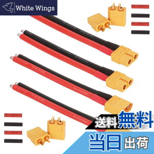 �y���������zGTIWUNG 2�y�A XT60�R�l�N�^�[ XT-60�I�X���X�R�l�N�^ �I�X ���X �o���b�g �R�l�N�^ �v���O RC ���|�o�b�e���[�p �i10CM 12AWG�V���R�����C���[�t���j2�y�A�V�[�X�n�E�W���O�R�l�N�^�v