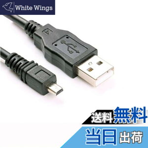 �y���������zAdhiper Nikon USB �f�[�^�P�[�u�� UC-E6 E16 E17�f�[�^�P�[�u����჌�t�J���� Coolpix S3000 S3100 S3200 S8000 S100 S203 S230 P7000 AW100 L340 L32 A10 P520 D3300 D750 D5300 D7200 D3200(1.5M)
