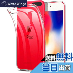 �y���������zSKZIRI for iPod touch 7 �P�[�X 2019 �㎿TPU �ϏՌ� �w�ʓ��� iPod touch 2019 �P�[�X 4�C���` �w�ʕی�J�o�[ TPU�f�ސ� iPod touch 6 �P�[�X �\�t�g �V���v�� ���^ ���� �Ռ��z�� �����h�~ New