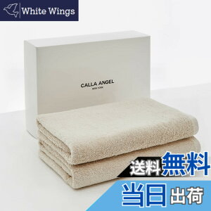 �y���������zCalla Angel New York�y�G�W�v�g������GIZA86 100%�z�唻�����o�X�^�I�� 2���g ���z�� �_�炩�� �ÔQ�� ���� ���n �㎿�R�b�g�� OEKO-TEX�F�� �z�e���d�l �M�t�g �������� �k��68x138cm�l�x�[