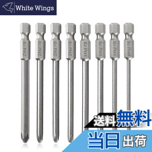 �y���������zSaipor 8�s�[�X ���C�N���X�w�b�h�h���C�o�[�r�b�g 6.35mm(1/4) �Z�p�� S2�| PH0 PH1 PH2�d���h���C�o�[�r�b�g �h�����r�b�g�H�� (75mm)