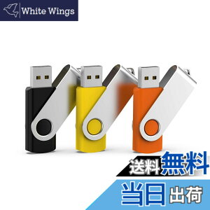 �y���������zUSB������ 32GB 3�Z�b�g �t���b�V���h���C�u USB2.0 ��]�� �t���b�V��������(���A���A�I�����W�j