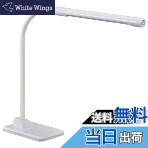 �y���������zLED�f�X�N���C�g 3�i�K���� �z���C�g_DS-LD42AG-W 06-3659 OHM �I�[���d�@
