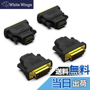 �y���������zBENFEI 4�� DVI-HDMI�A�o����DVI�iDVI-D�j-HDMI�I�X-���X�A�_�v�^�[�A�����b�L�R�[�h