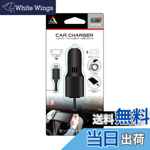 �y���������zALLONE(�A���[��) Nintendo Switch �p �J�[�`���[�W��- �X�}�z Type-C USB�|�[�g2M�u���b�N
