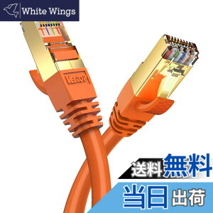 �y���������zVeetop CAT8 LAN�P�[�u�� �J�e�S��-8 ������ �h�� ��R �ϖ� �ό� ���c�� RJ45�R�l�N�^ �M�K�r�b�g 40Gbps 2000MHz 26awg �ܐ܂�h�~ ��d�V�[���h �p�\�R�� �L��lan�P�[�u�� PS4 PS5�Q�[���p 