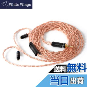 �y���������zNICEHCK GCT4 4�c 4N �C���z���P�[�u�� �����x���_�f�� OFGC 2Pin 2.5mm �Y�f�@�ۃv���O �������R�l�N�^ ���E�� �_�炩�� �A�b�v�O���[�h�P�[�u�� 4�� �_�炩�� 1.2m DIY�C���z���̃A�N�Z�T