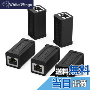 �y���������zBENFEI RJ45 LAN�P�[�u���p���p�R�l�N�^�A5 �Z�b�g cat7 cat6 cat5 RJ45 ���p�R�l�N�^ �M�K�r�b�g�Ή� 8P8C lan�[�q ���X-���X