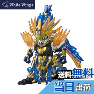 �y���������zBANDAI SPIRITS(�o���_�C �X�s���b�c) SD�K���_�� �O���n���` ����K���_���A�X�g���C �F�����ς݃v�����f��