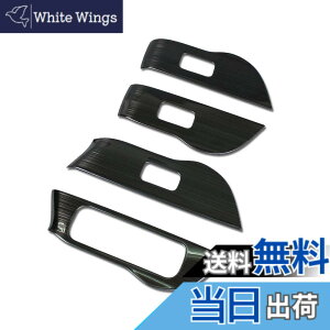 �y���������zRUIQ �����Z�f�X �x���c �V�^ GLE�N���X (W167) ��p �����h�A �E�B���h�E �{�^�� �X�C�b�` �p�l�� �J�o�[ �K�[�j�b�V�� Mercedes Benz GLE 300d 400d 450 ��p�݌v (���F)