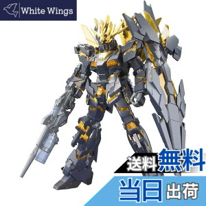 �y���������zBANDAI SPIRITS(�o���_�C �X�s���b�c) HGUC 1/144 RX-0 ���j�R�[���K���_�� 2���@ �o���V�B�E�m���� �f�X�g���C���[�h (�@����m�K���_��UC)