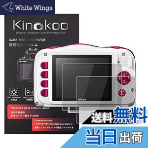 �y���������zkinokoo �t���ی�t�B���� Nikon Coolpix W150/W100/S33��p �d�x9H �����ߗ� �ώw�� �C�A���� �����K���X ����0.3mm 2���Z�b�g �W���N���X�t��(W150/W100/S33��p)