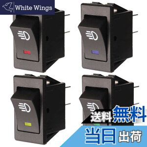 �y���������zKiligen 4��12VDC / 35A�Ԃ̎���LED�t�H�O���C�g���b�J�[�g�O���X�C�b�`�A4�s��ON-OFF�t�H�O���C�g�ADRL�ALED���C�g�o�[�p�̐ԐΉ�LED�C���W�P�[�^���C�g