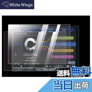 �y���������z[8V�^]Pioneer carrozzeria CYBER NAVI�Ή� AVIC-ZH0999LS�AAVIC-ZH0999L �i�r�[�v���e�N�^�[ �ی�t�B���� �����x�^�b�` �L�Y�h�~ 2��