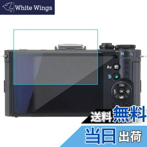 �y���������zPENTAX Q-S1 / Q7 / Q10 / Q �t�B���� �����K���X �t���ی�t�B���� ����0.33mm 2.5D �d�x9H �C�A�[�� �ϏՌ� ������ ���ϋv �ώw�� ���{���Ɏq�f�ލ̗p ��U�h�~�����ی�t�B���� PENTAX Q-S1 