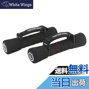 �y���������zCAPTAIN STAG �L���v�e���X�^�b�O Vit Fit �����j���O�_���x�� 1.0kgx2 UR-0847 135x50x60mm