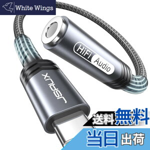 �y���������zJSAUX �C���z���W���b�N �ϊ� �^�C�vC DAC���� Hi-Fi���� Type C �C���z���ϊ��A�_�v�^ ���ʒ���/�ʘb/���y �i�C�����҂� USB C-3.5mm �ϊ�iPhone 17 Pro/Max iPhone 16&15 �V���[�Y�ɑΉ��AiPad Galax