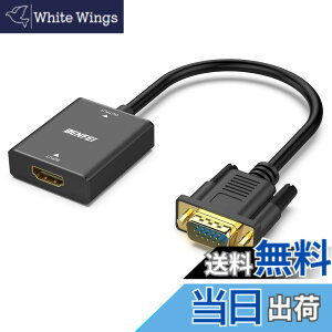 �y���������zBENFEI HDMI-VGA�i�t�����ɔ�Ή��j�A�P���� HDMI �R���s���[�^�[ - VGA ���j�^�[�A�_�v�^�[ (���X - �I�X) 3.5mm �I�[�f�B�I�W���b�N�t�� TV �X�e�B�b�N�A�R���s���[�^�[�A�f�X�N�g�b�v