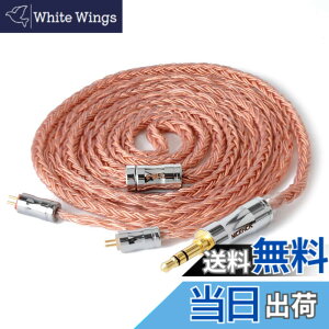 �y���������zNICEHCK C16-3 16�c �C���z���P�[�u�� �����x���_�f�� OFC 0.78 2Pin 3.5mm �Y�f�@�ۃv���O �������R�l�N�^ ���E�� �_�炩�� �A�b�v�O���[�h 3�� �_�炩�� 1.2m DIY�C���z���̃A�N�Z�T�� ��