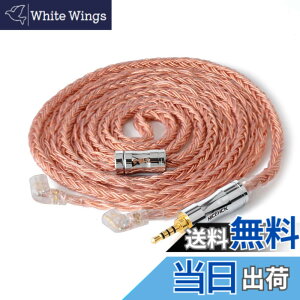 �y���������zNICEHCK C16-3 16�c �C���z���P�[�u�� �����x���_�f��OFC qdc 2Pin 2.5mm �Y�f�@�ۃv���O �������R�l�N�^ ���E�� �_�炩�� �A�b�v�O���[�h 4�� �_�炩�� 1.2m DIY�C���z���̃A�N�Z�T�� ����