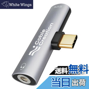 �y���������zUSB C �C���z���ϊ��A�_�v�^,CableCreation 2-in-1 �^�C�vC �C���z�� 3.5mm�I�[�f�B�I PD�[�d�A�_�v�^ Hi-Fi���� DAC�`�b�v���� 60W�}���[�d ���y/�ʘb ���ʒ��߉\ iPhone 15/ iPhone 15Pro Max�Ή� 