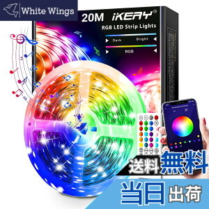 �y���������zIKERY LED�e�[�v���C�g 20M �A�v���ƃ����R������ ���y�A�� 1600���F RGB led���C�g�e�[�v �������F �ԐڏƖ� ���ʃe�[�v�t�� SMD5050 24V 4�s�� �V�� �L�� �Q�[���� ���������p ���Ղ� �N