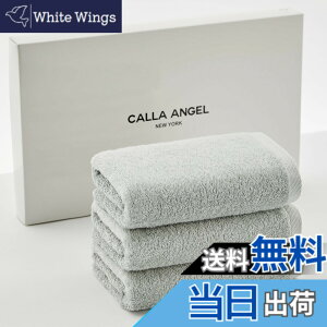 �y���������zCalla Angel New York�y�G�W�v�g������GIZA86 100%�z�����t�F�C�X�^�I�� 3���g ���z�� �_�炩�� �ÔQ�� ���� ���n �㎿�R�b�g�� OEKO-TEX�F�� �z�e���d�l �M�t�g �������� �k��35x80cm�l���C