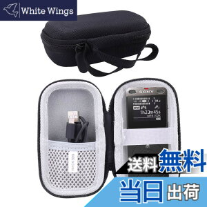 �y���������z�\�j�[ SONY IC���R�[�_�[ ICD-UX560F/ICD-UX570F/ICD-UX575F �Ή����[�P�[�X-WERJIA