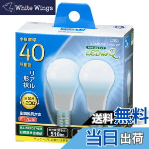 �y���������z�I�[���d�@ LED�d�� ���` E17 40�`���� �����F 2���� LDA4D-G-E17IH92-2 06-3440 OHM
